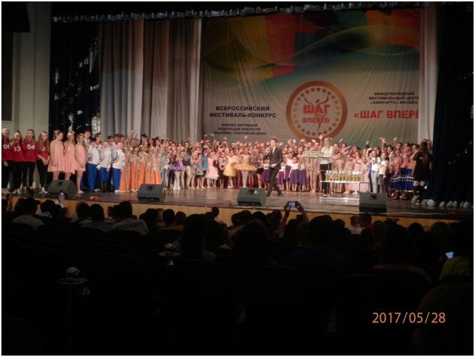 Конкурс в ростове шаг вперёд Конкурс в ростове шаг вперёд